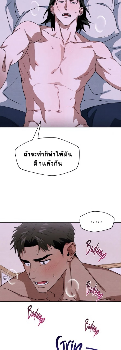 Justice Judo Center EP 7
